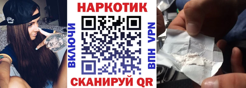 Названия наркотиков Ялта Метадон  A PVP  ГАШ  Марихуана 
