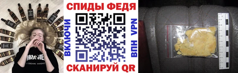 купить закладку  darknet телеграм  АМФЕТАМИН VHQ  Ялта 