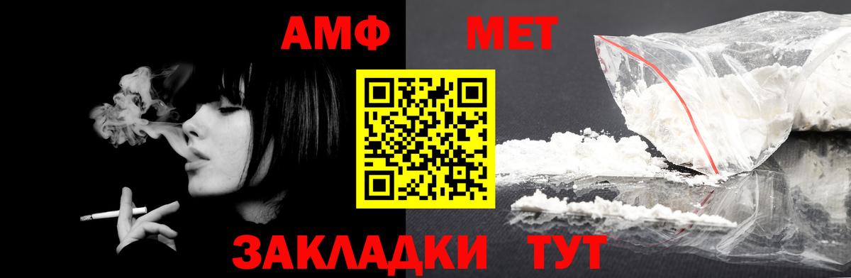 Amphetamine 98%  shop Telegram  Ялта  Вход с VPN  Amphetamine 