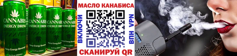 Cannafood конопля  MEGA ONION  Ялта 