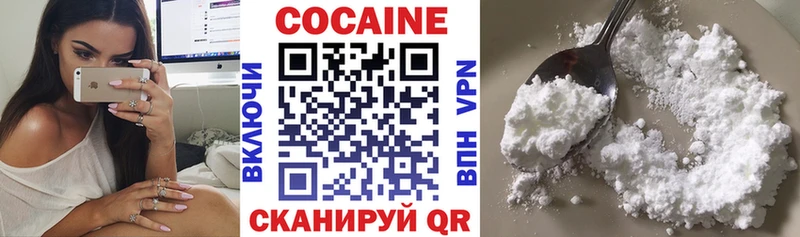 Кокаин Columbia Ялта