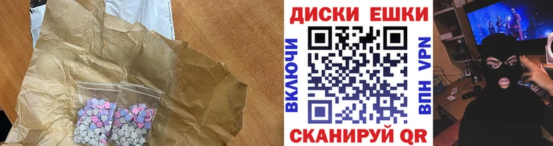 Экстази 300 mg  где купить наркоту  Ялта 