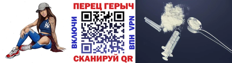 как найти Ялта ГЕРОИН гречка