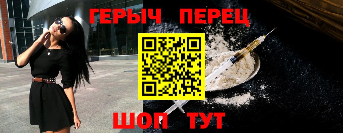 Ялта  Героин Афган  Вход с VPN 