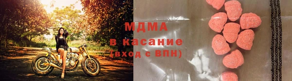 тгк Абдулино