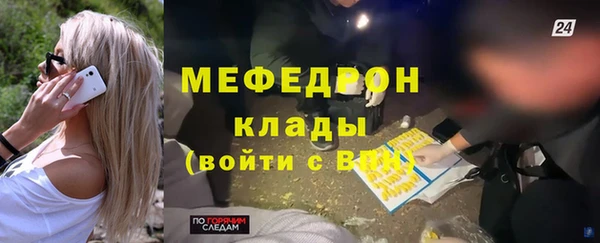 тгк Абдулино