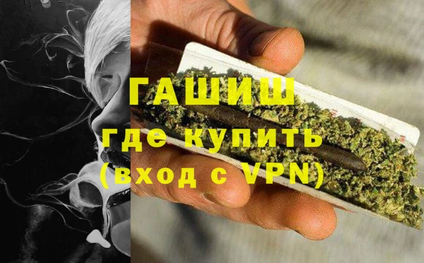 тгк Абдулино