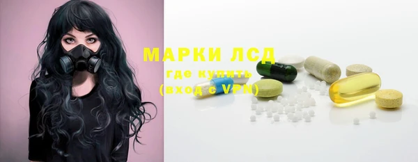 тгк Абдулино