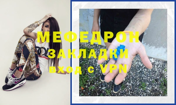 тгк Абдулино