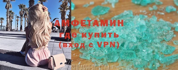 марки lsd Абаза