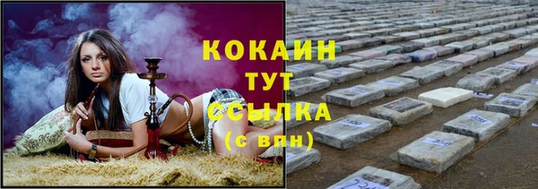 марки lsd Абаза