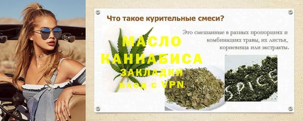 тгк Абдулино