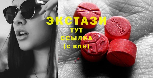 тгк Абдулино