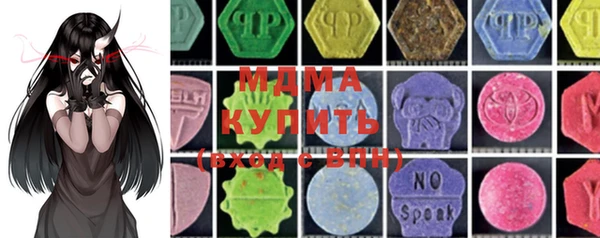 марки lsd Абаза