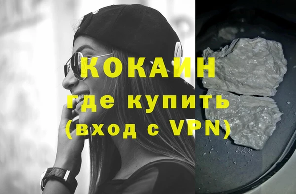 марки lsd Абаза
