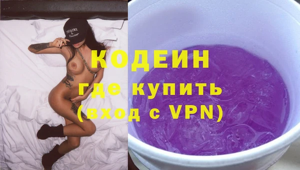 марки lsd Абаза
