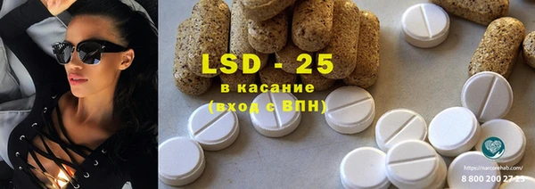 тгк Абдулино