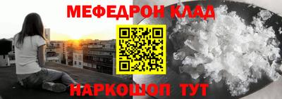 шишки Ковров