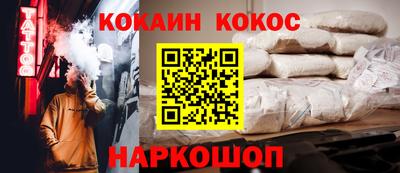 шишки Ковров