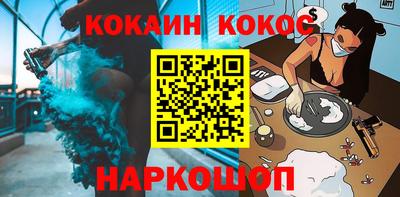 амфетамин Коломна