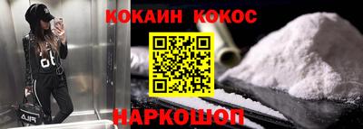 шишки Ковров