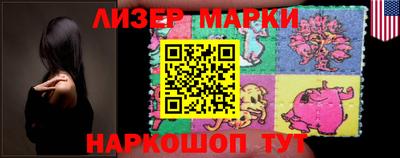 шишки Ковров