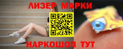 шишки Ковров