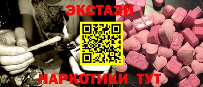 амфетамин Коломна