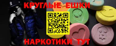шишки Ковров