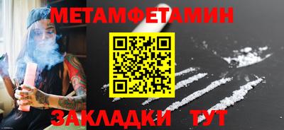амфетамин Коломна