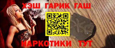 шишки Ковров