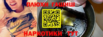 шишки Ковров
