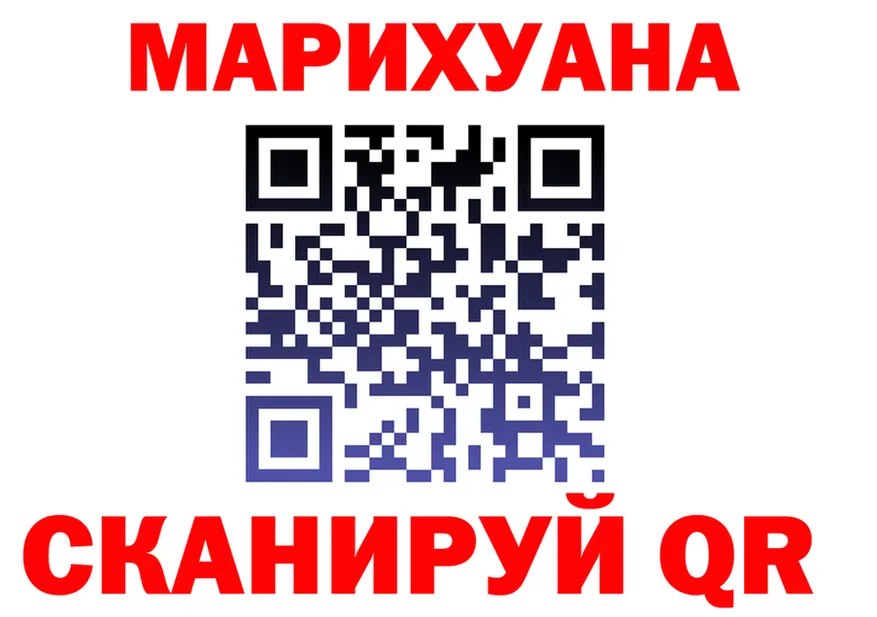 ТГК THC oil вход это hydra Ялта