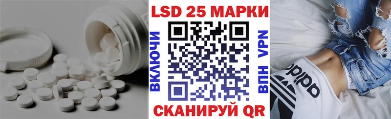 даркнет сайт  blacksprut вход  darknet телеграм  Ялта  LSD-25 экстази кислота 
