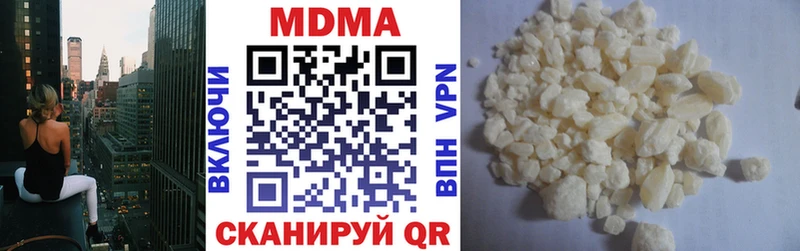 МДМА VHQ  Ялта 