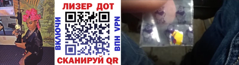 где купить наркоту  мориарти формула  Марки 25I-NBOMe 1,8мг  Ялта 
