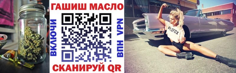 Дистиллят ТГК Wax mega как войти Ялта