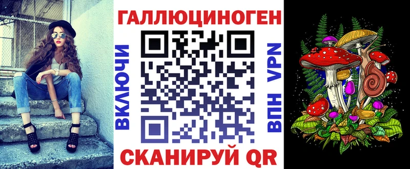 Псилоцибиновые грибы Cubensis  купить наркотик  blacksprut зеркало  Ялта 