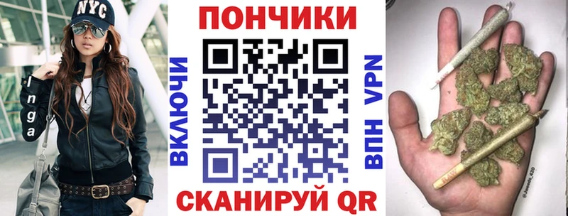 купить закладку  Ялта  Шишки марихуана семена 