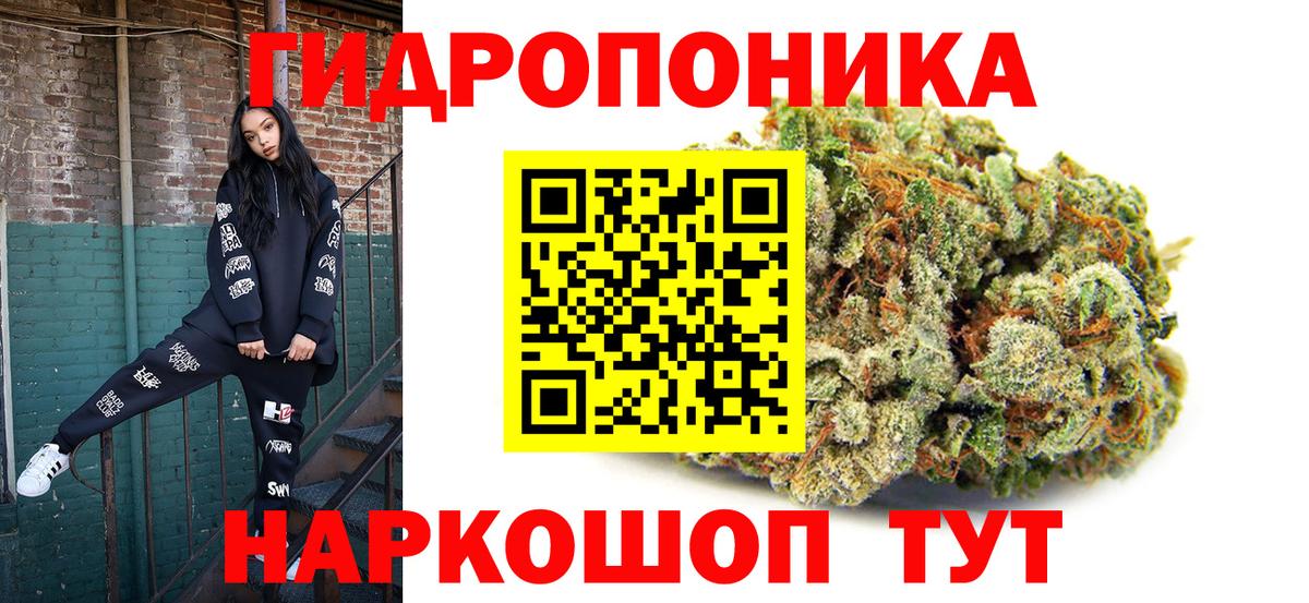 Бошки марихуана THC 21%  Вход с VPN  Бошки марихуана сатива  Ялта  Канабис LSD WEED 